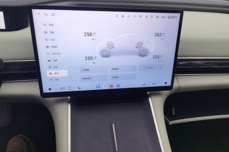 星途 星纪元 ES 2024款 Max长续航版中控内饰16