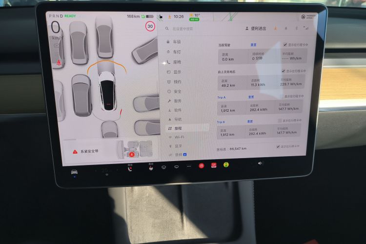 特斯拉 Model Y 2022款 改款 长续航全轮驱动版局部细节14