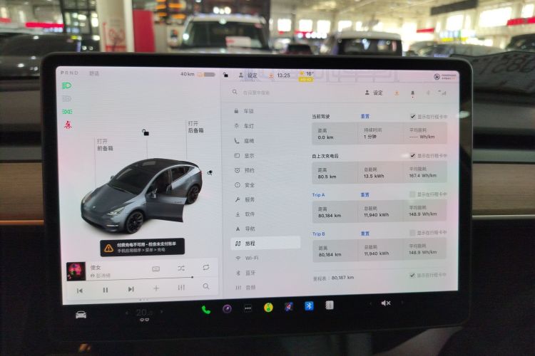 特斯拉 Model Y 2021款 长续航全轮驱动版中控内饰14