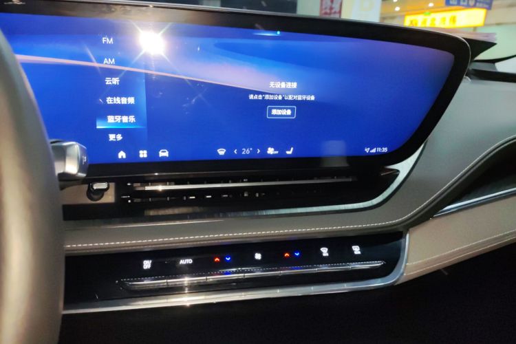 别克E5 2023款 臻享标准续航版中控内饰16