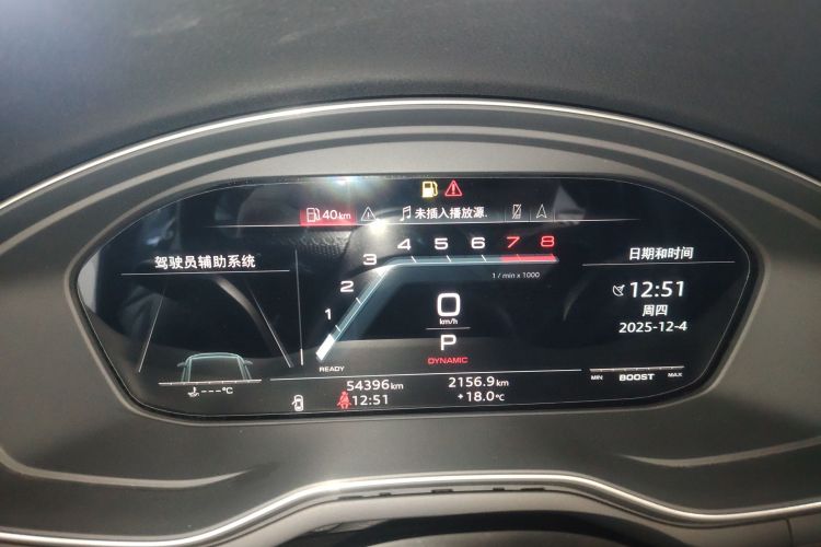 奥迪S4 2020款 S4 3.0TFSI中控内饰14