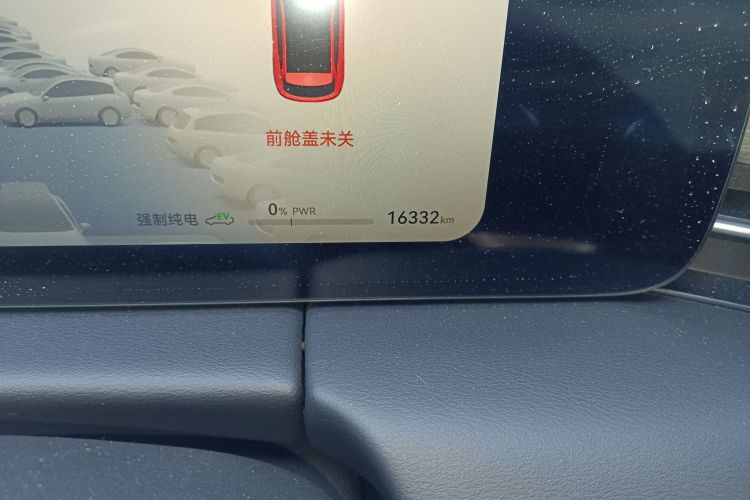 鸿蒙智行 问界M5 2024款 增程 Max RS 四驱高阶智驾版中控内饰15