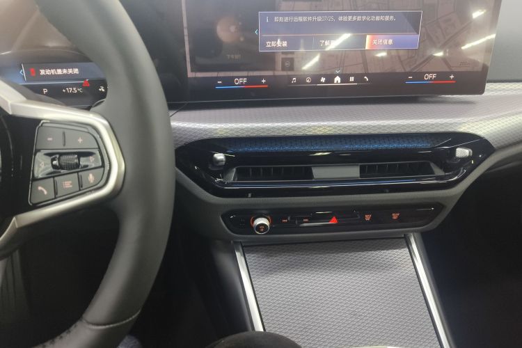 宝马i3 2025款 eDrive 40 L 曜夜套装中控内饰16