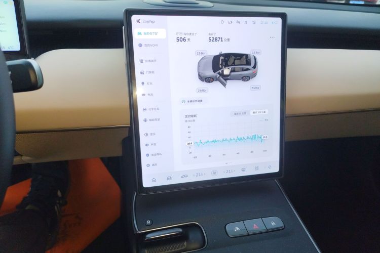 蔚来ET5T 2023款 75kWh Touring局部细节16