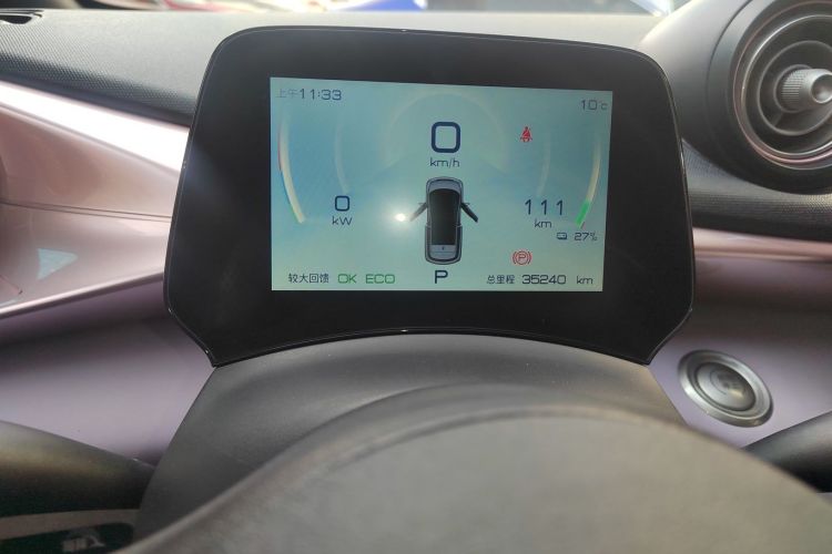 比亚迪 海豚 2021款 405km 自由版中控内饰14