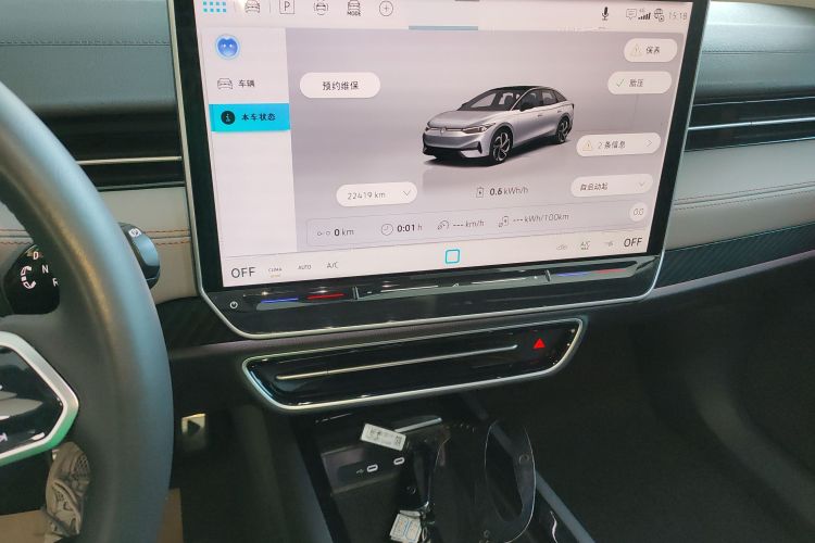 大众ID.7 VIZZION 2024款 AIR中控内饰16
