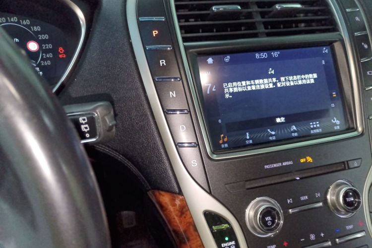 林肯 航海家(进口) 2019款 2.7T 四驱尊耀版 国VI局部细节18