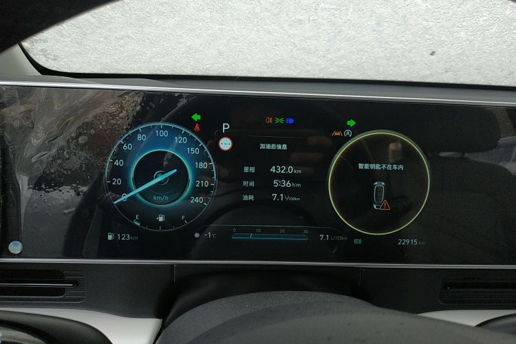 北京现代ix35 2023款 沐飒 2.0L 旗舰版TOP局部细节14