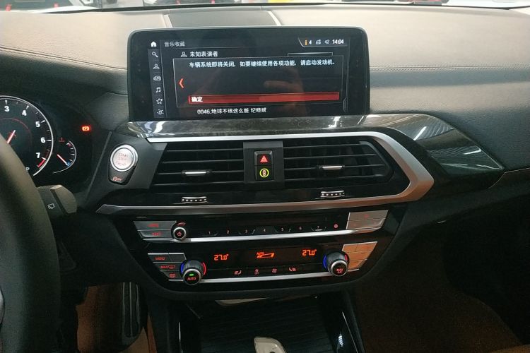 宝马X3 2018款 xDrive30i 领先型 M运动套装 国V局部细节16