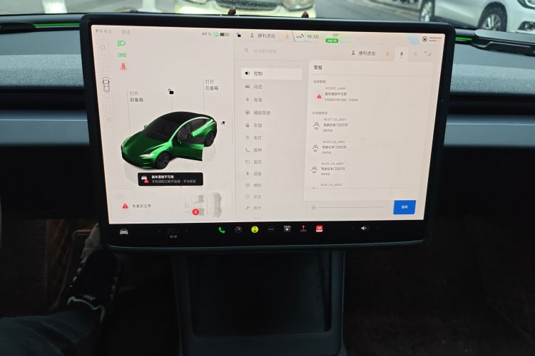 特斯拉 Model 3 2025款 后轮驱动版中控内饰16