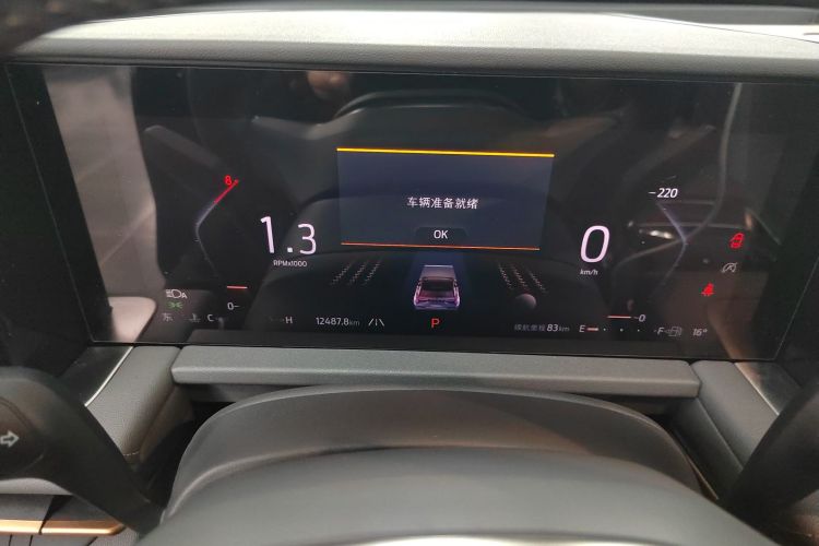 福特 2023款 锐界L 2.0T EcoBoost 四驱七座至尊型局部细节14