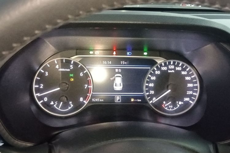 日产 轩逸 2023款 1.6L CVT智驾版中控内饰14