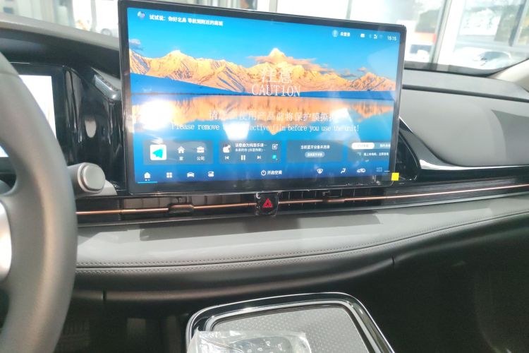 埃安 AION S Plus 2026款 豪华版局部细节16