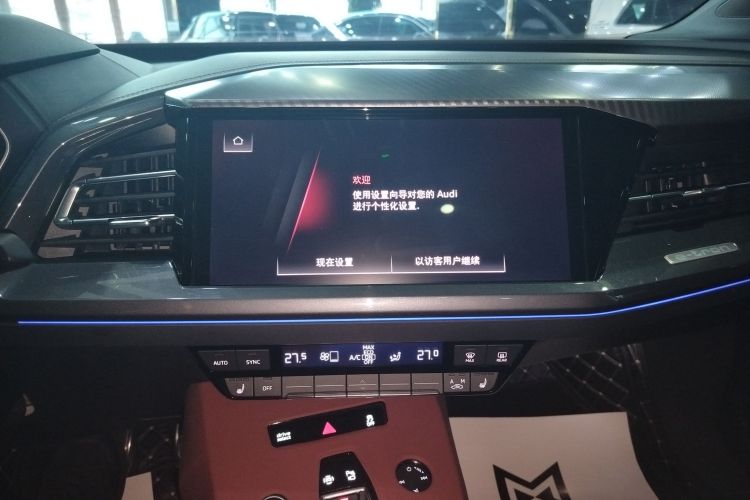 奥迪Q4 e-tron 2024款 40 e-tron 创境版中控内饰16