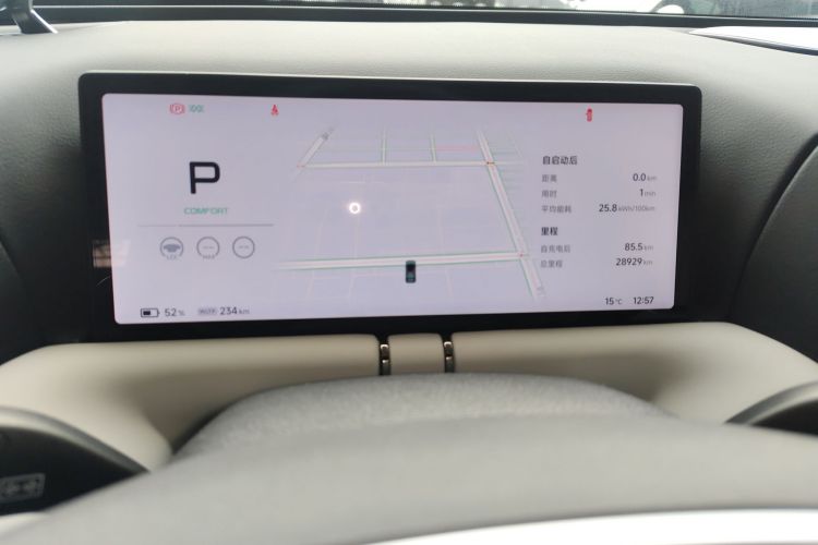 小鹏G9 2022款 570 Max局部细节14