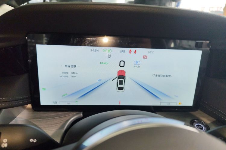 红旗H5 PHEV 2025款 170 超混版中控内饰14