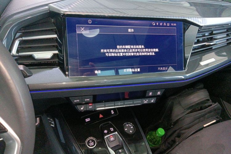 奥迪Q4 e-tron 2023款 40 e-tron 创境版中控内饰16