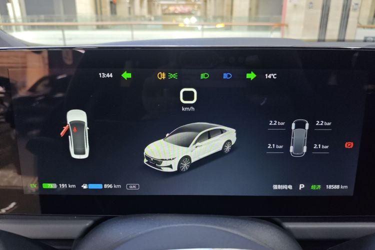 岚图汽车 岚图追光 2024款 PHEV 四驱超长续航行政版中控内饰14