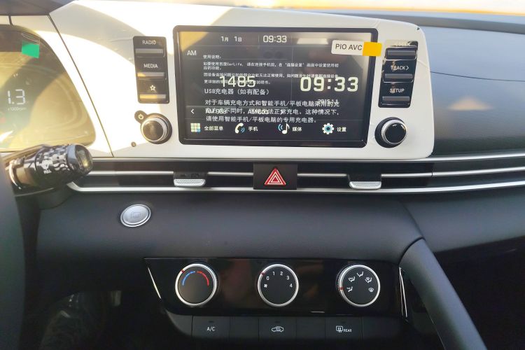 现代 伊兰特 2023款 1.5L CVT GLX精英版局部细节16