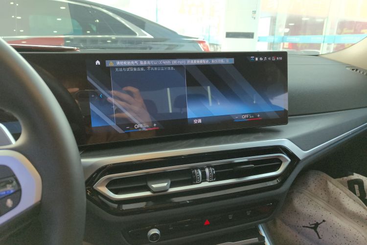 宝马3系 2023款 325i M运动套装中控内饰16