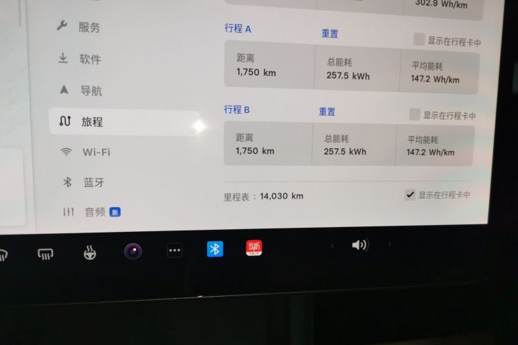 特斯拉 Model 3 2023款 后轮驱动版局部细节14