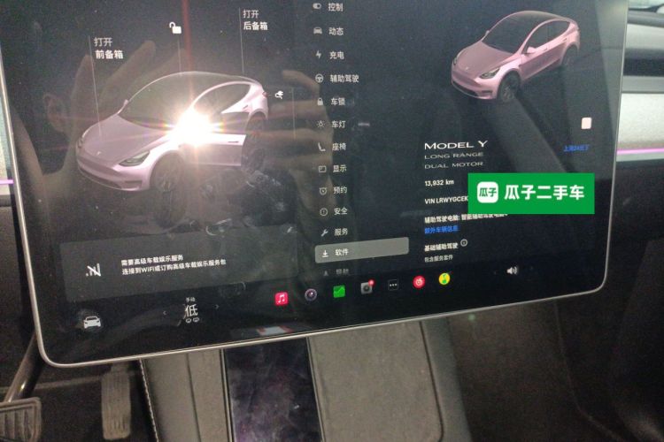 特斯拉 Model Y 2024款 长续航全轮驱动版局部细节14