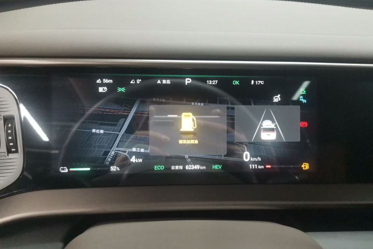 腾势D9 2024款 DM-i 980 四驱旗舰型局部细节14