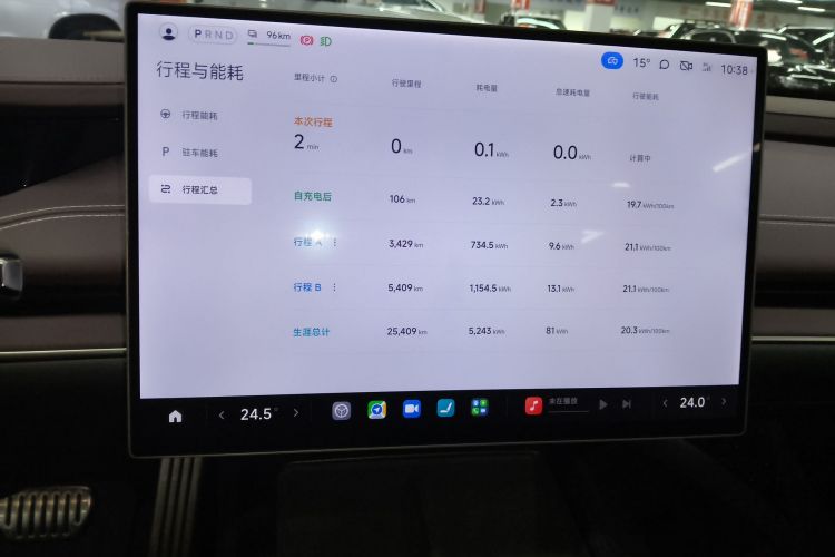 小米汽车 小米SU7 2024款 四驱超长续航高阶智驾Max版中控内饰16