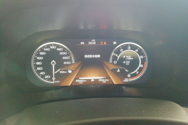 哈弗F5 2019款 国潮版 1.5T i潮 国V中控内饰14