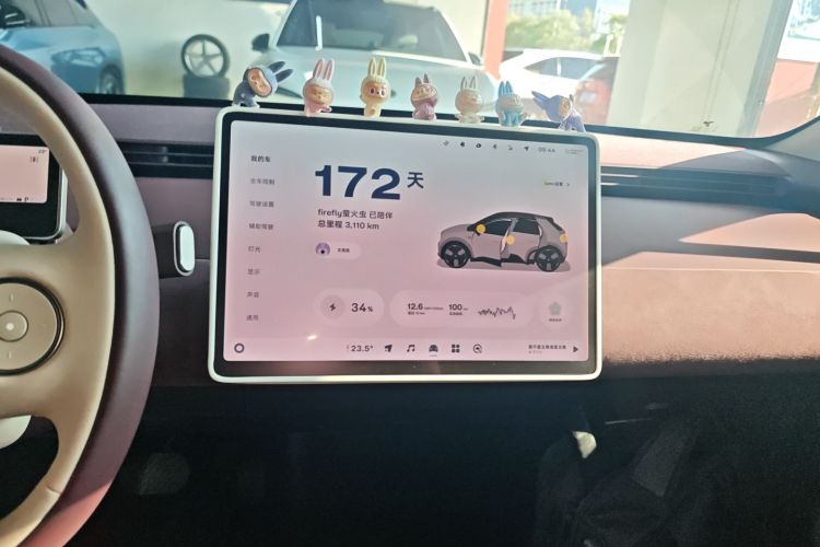 firefly萤火虫 2025款 发光版中控内饰16