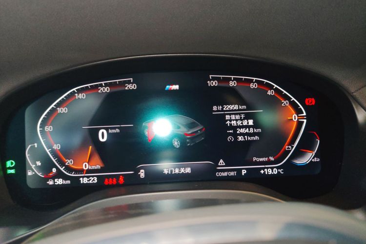 宝马X4 2022款 xDrive 25i M运动套装局部细节14