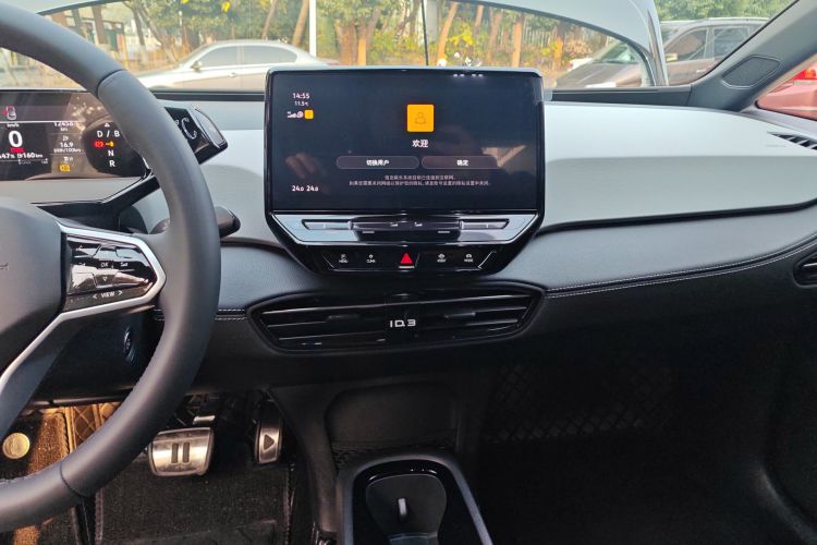 大众ID.3 2024款 出众版中控内饰16