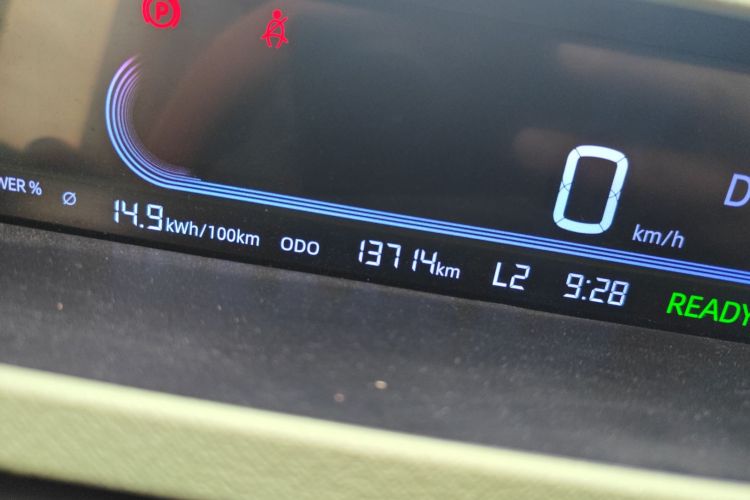 吉利银河 2023款 熊猫mini 120km 超萌熊中控内饰15