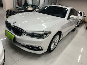 宝马5系 2020款 530Li 尊享型 豪华套装