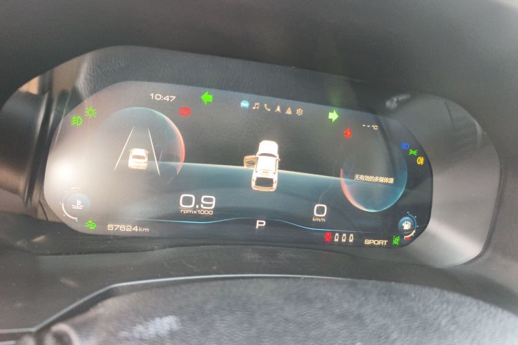 哈弗F7x 2021款 2.0T 两驱极智科技版局部细节14