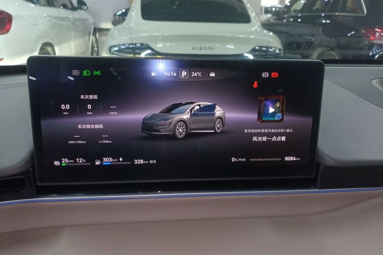 鸿蒙智行 智界R7 2025款 增程 251km Max局部细节14