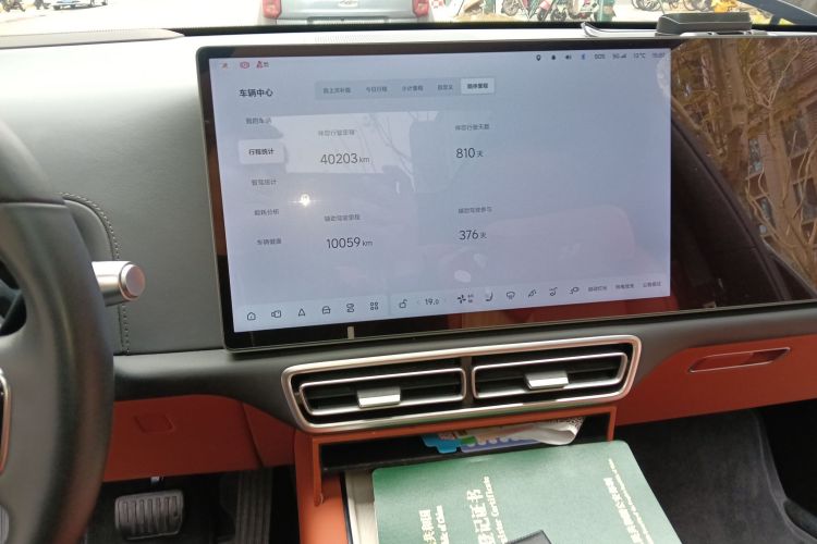 理想汽车 理想L7 2023款 Pro中控内饰16