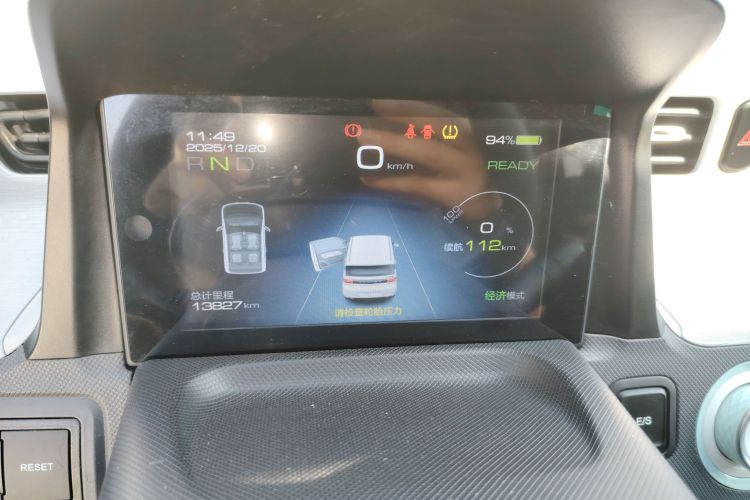 五菱汽车 宏光MINIEV 2021款 马卡龙时尚款 三元锂中控内饰14