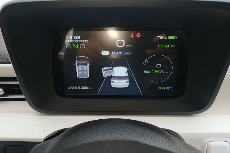 五菱汽车 宏光MINIEV 2024款 第三代 215km 青春版中控内饰14