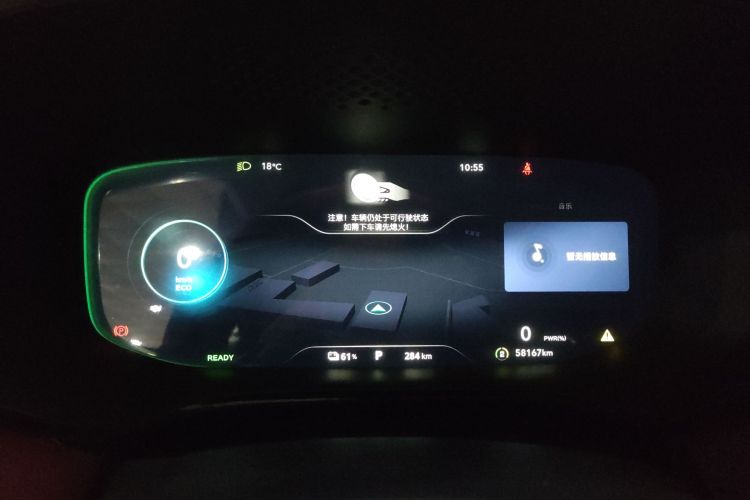 飞凡汽车 飞凡MARVEL R 2021款 后驱标准版中控内饰14