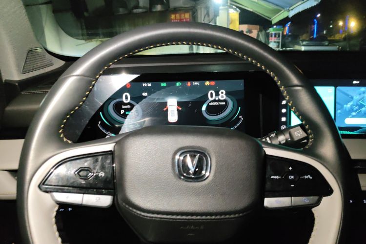 长安CS75 PLUS 2023款 第三代 1.5T 自动尊贵型中控内饰14