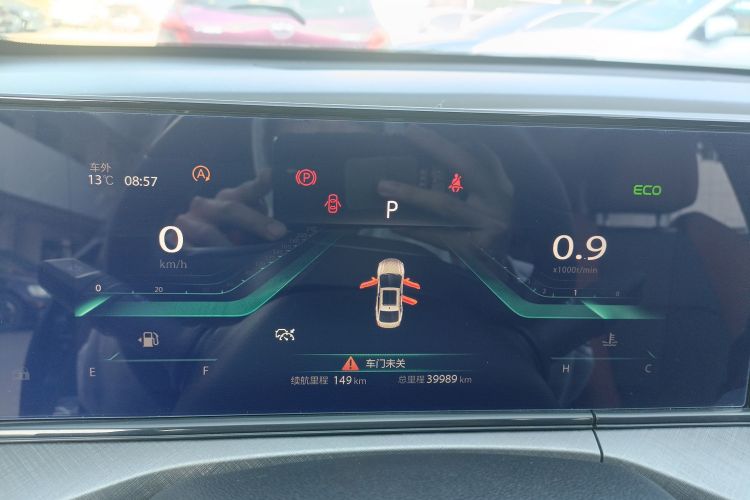 长安 逸动 2022款 PLUS 蓝鲸NE 1.4T GDI DCT旗舰版局部细节14