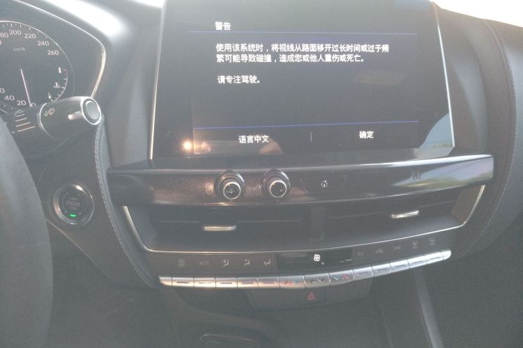 凯迪拉克CT5 2020款 改款 28T 技术型局部细节16