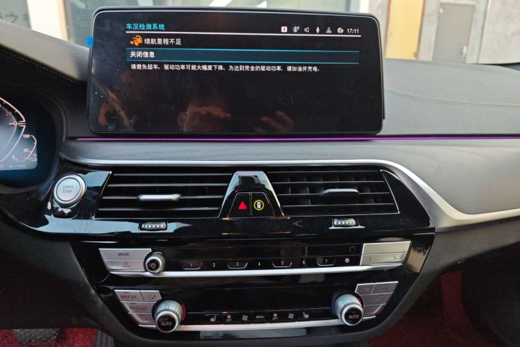 宝马5系新能源 2022款 535Le M运动套装中控内饰16