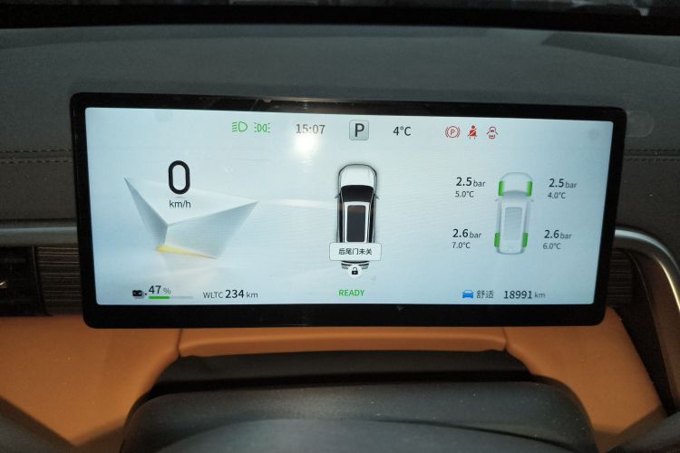 东风奕派 eπ008 2025款 636Ultra纯电版 5座中控内饰14