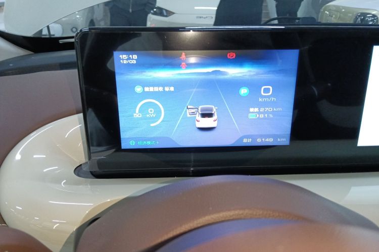 五菱汽车 五菱缤果 2025款 333km 灵犀互联款中控内饰14