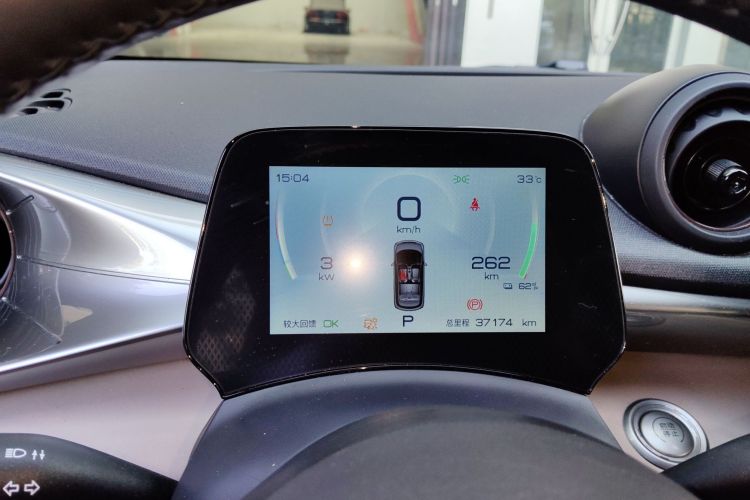 比亚迪 海豚 2023款 420km 时尚版中控内饰14