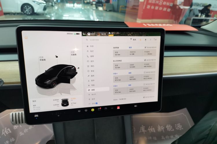 特斯拉 Model 3 2022款 Performance高性能全轮驱动版中控内饰16