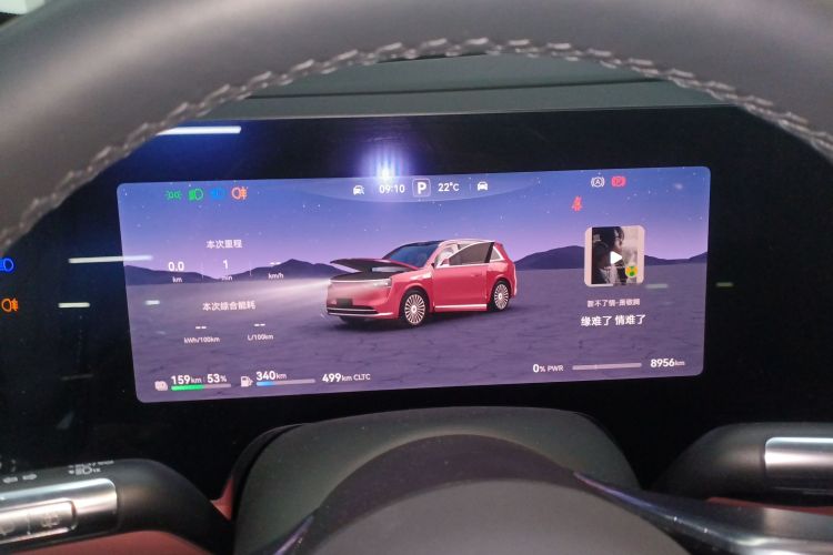 鸿蒙智行 问界M8 2025款 增程 Ultra版 53.4kWh 5座版局部细节14