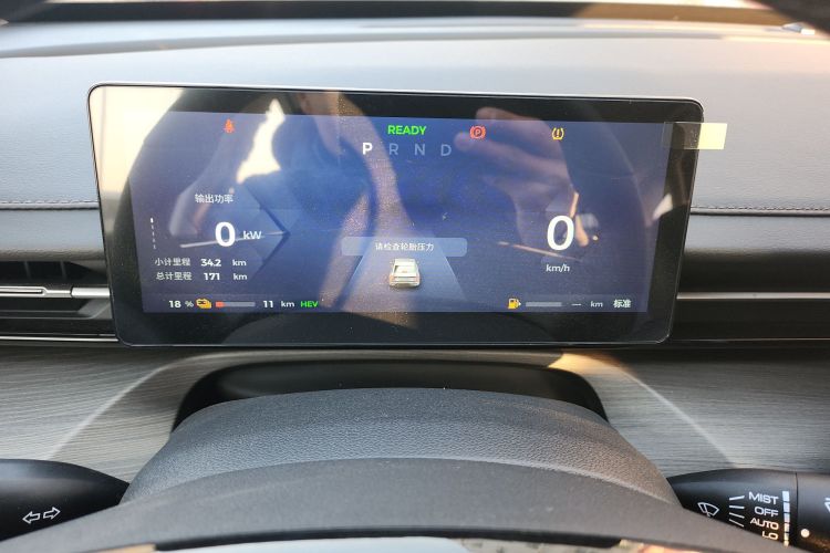 五菱汽车 五菱星光 2024款 共创版 150 领航型中控内饰14